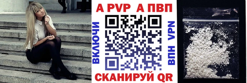 Купить закладку Великий Устюг Конопля Галлюциногенные грибы ГАШ Меф мяу мяу КОКАИН A PVP