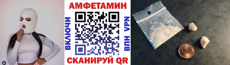 Амфетамин VHQ  Великий Устюг 