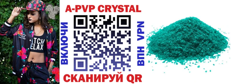 где купить mega зеркало Alfa_PVP СК Великий Устюг