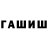 Кетамин VHQ FaireN
