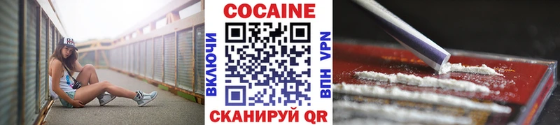 Кокаин Боливия  площадка телеграм  Великий Устюг 