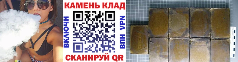 ГАШ гашик  цена   Великий Устюг 