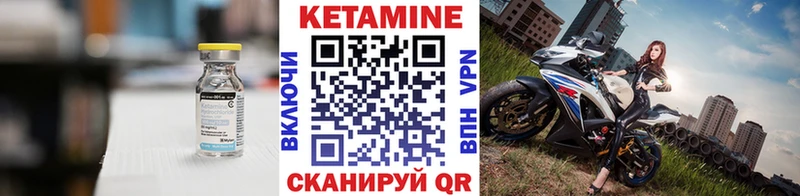 КЕТАМИН ketamine МЕГА Великий Устюг