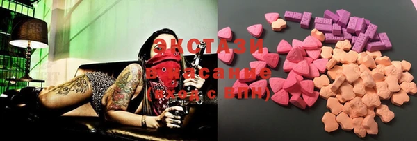 MDMA Premium VHQ Балахна