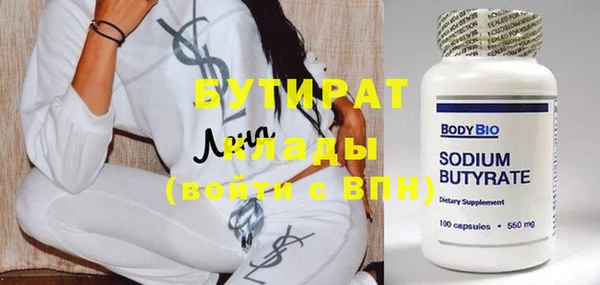 хмурый Баксан