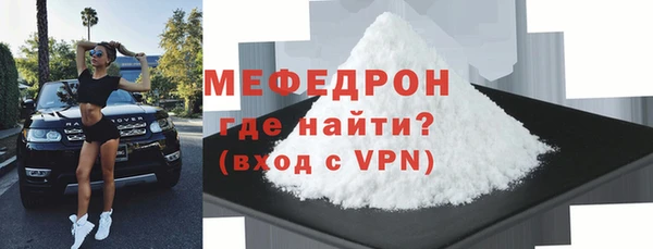 МДПВ Балабаново