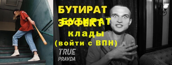 MDMA Premium VHQ Балахна