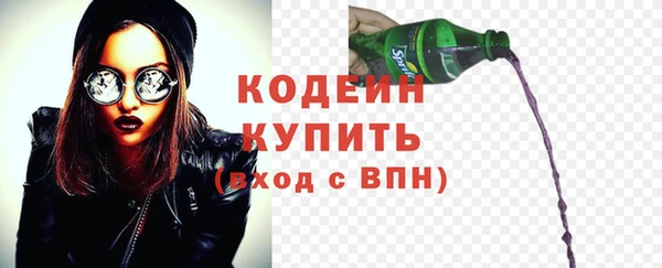 хмурый Баксан