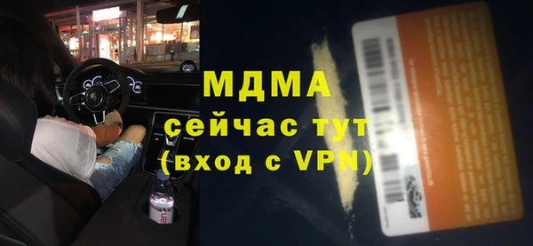 МДПВ Балабаново
