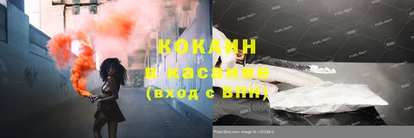 MDMA Premium VHQ Балахна