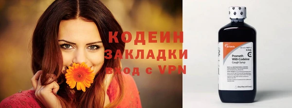 хмурый Баксан