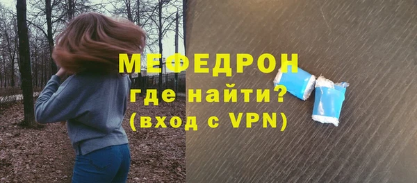 MDMA Premium VHQ Балахна