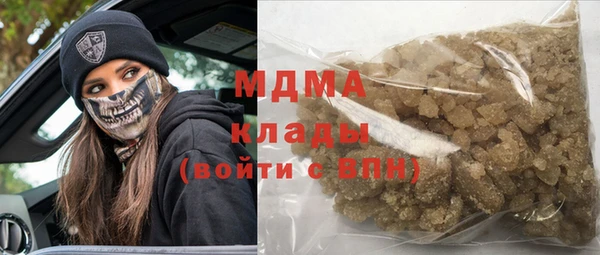 MDMA Premium VHQ Балахна