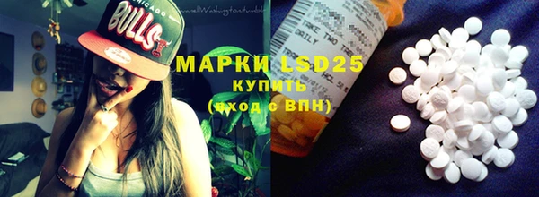 MDMA Premium VHQ Балахна