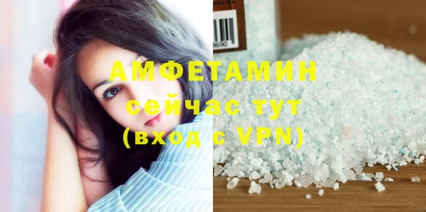 MDMA Premium VHQ Балахна