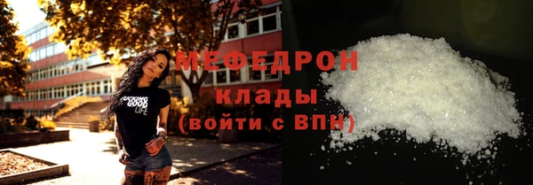 метамфетамин Ладушкин