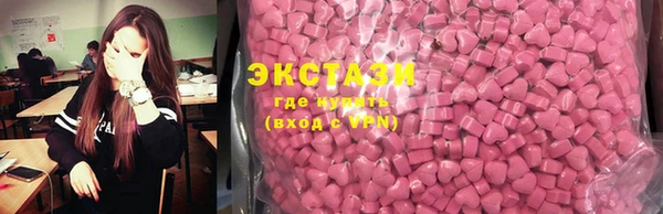 MDMA Premium VHQ Балахна