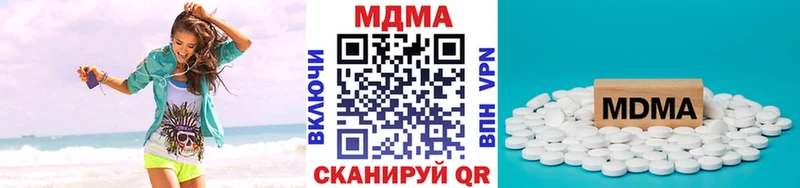 MDMA VHQ  ссылка на мегу ONION  Великий Устюг 